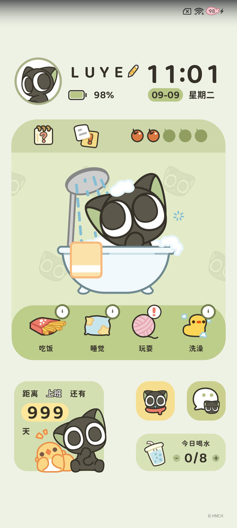 罗小黑 可爱养成 screenshot