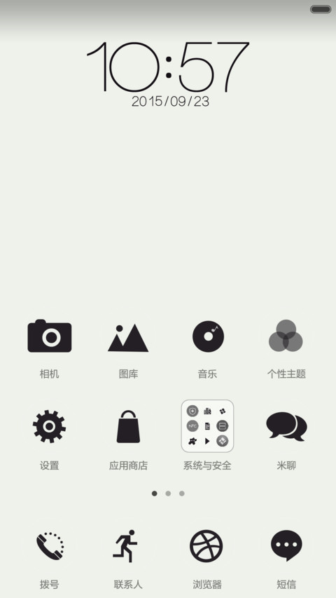 You Can screenshot