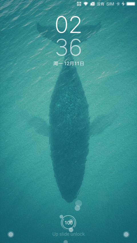 预见 screenshot