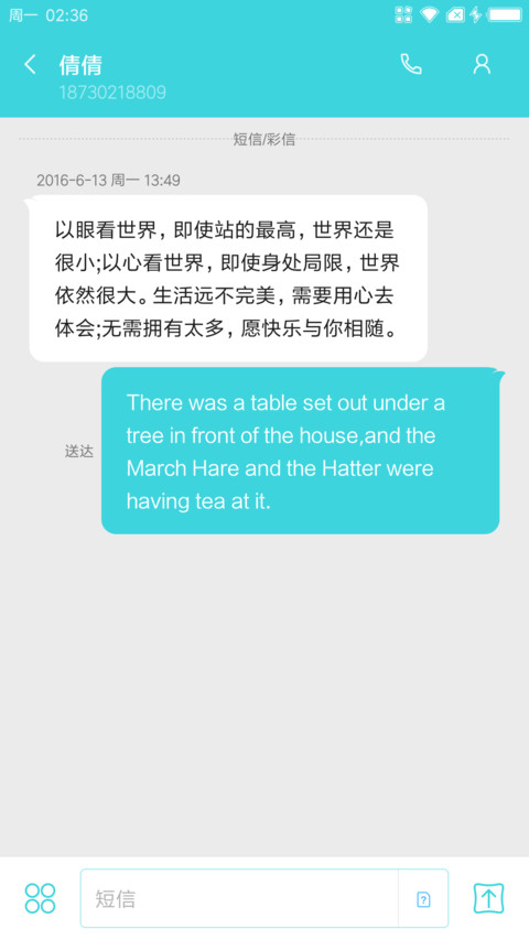 预见 screenshot