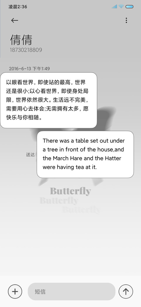 ins 冷淡黑蝴蝶 screenshot