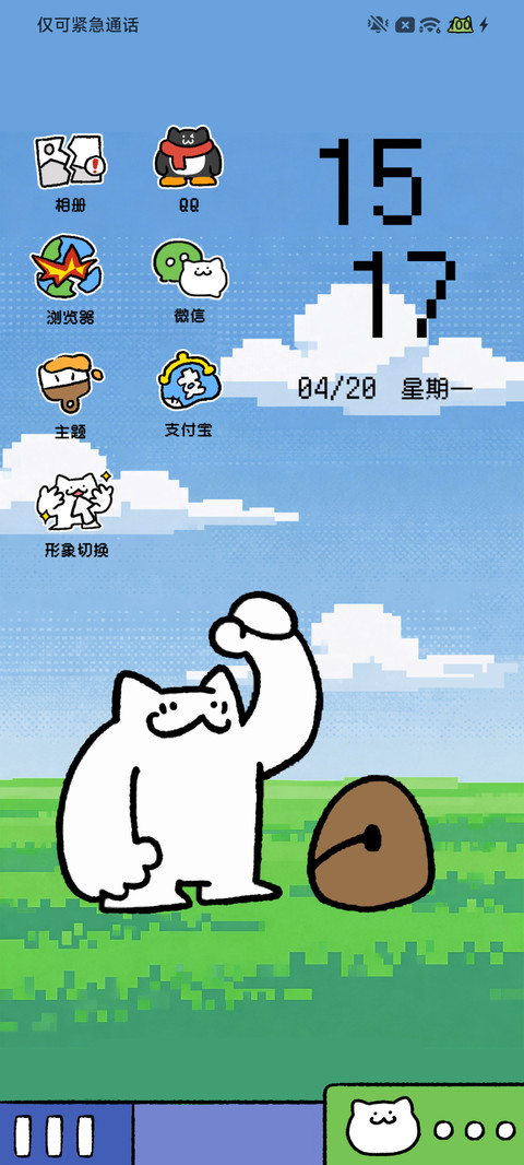 憨猫 复古桌面 screenshot