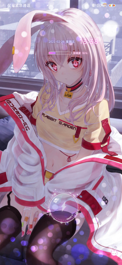 兔兔酱酱 screenshot