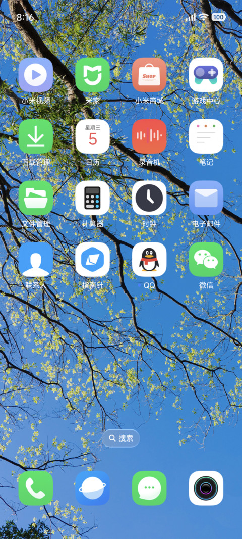 N9o天蓝色 景深 screenshot