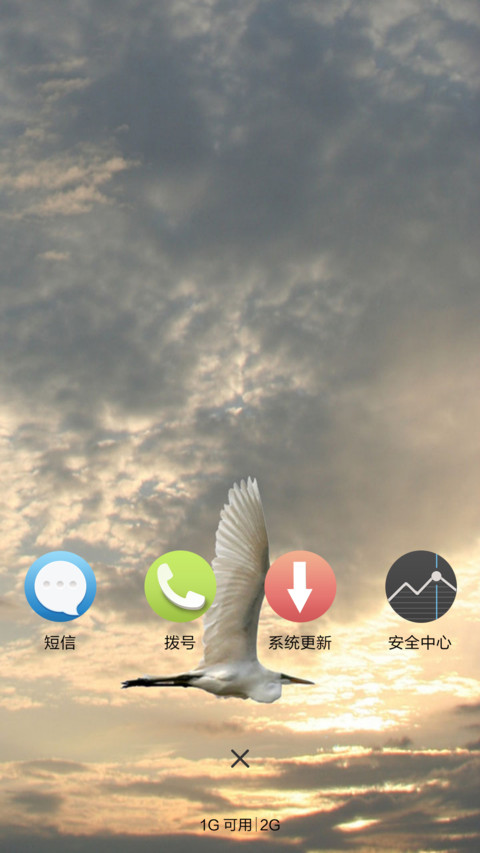 高傲的海燕 screenshot