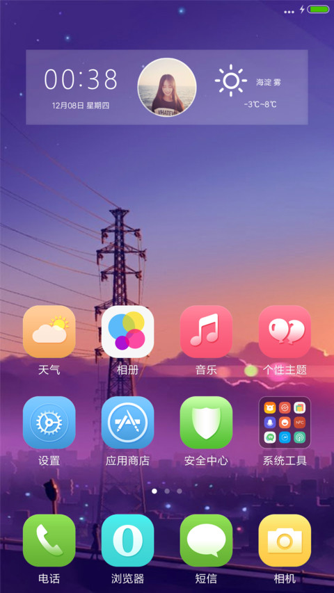 Win10 Plus screenshot