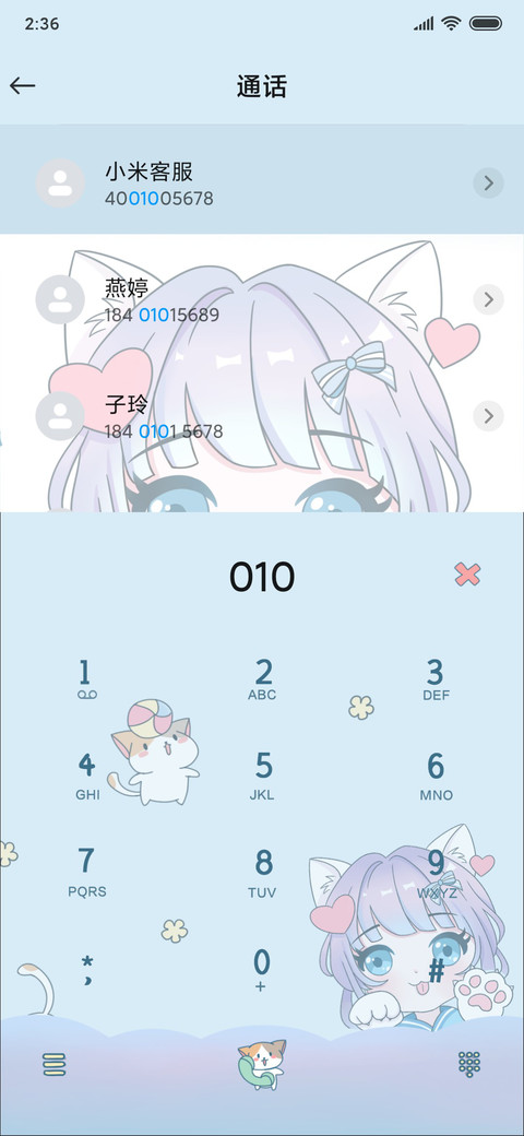 萌系女孩爱拼图 screenshot