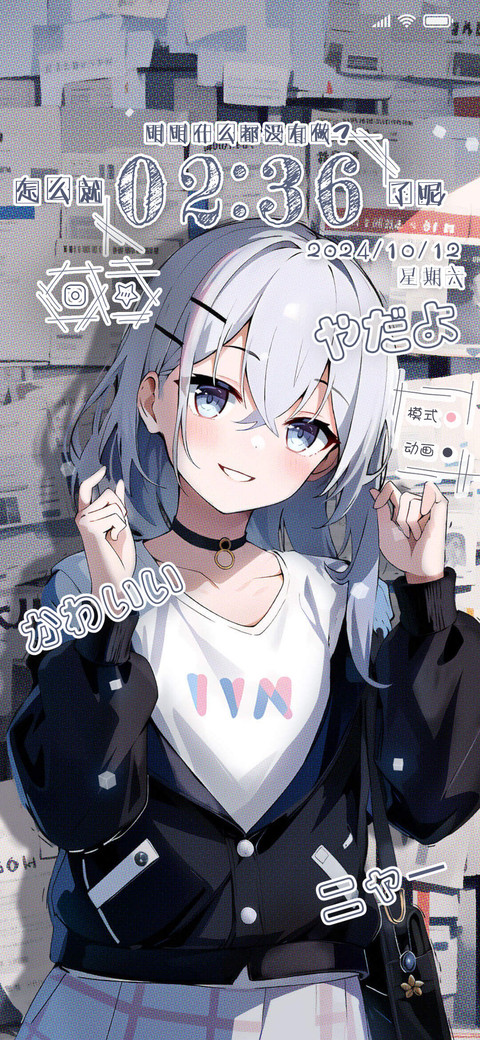 报纸艺术风格少女 screenshot