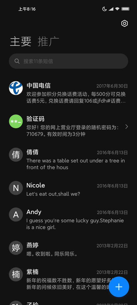 Comb plus screenshot