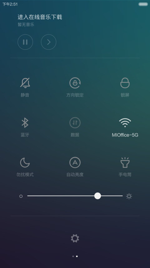 源动力【扁平化+V5V6】 screenshot