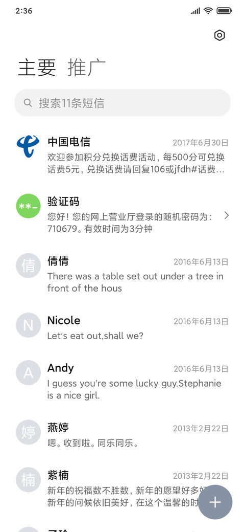 云过如画 screenshot