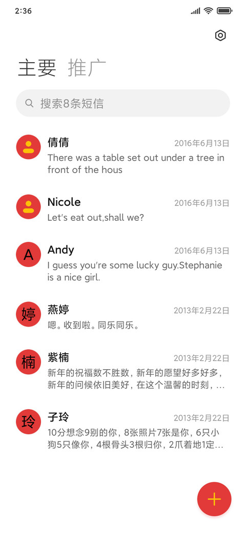 灯笼女孩 screenshot