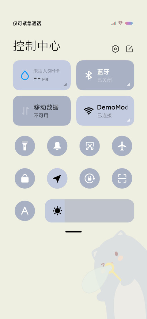 充电特效平铺治愈猫 screenshot