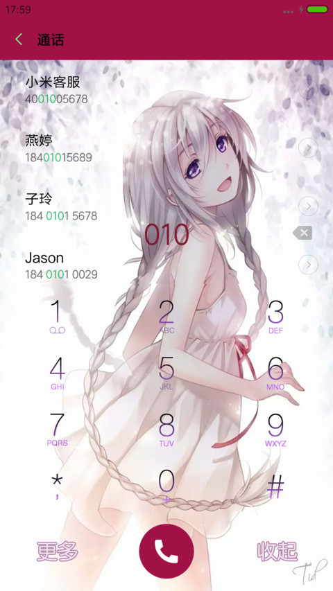 萌妹子 screenshot