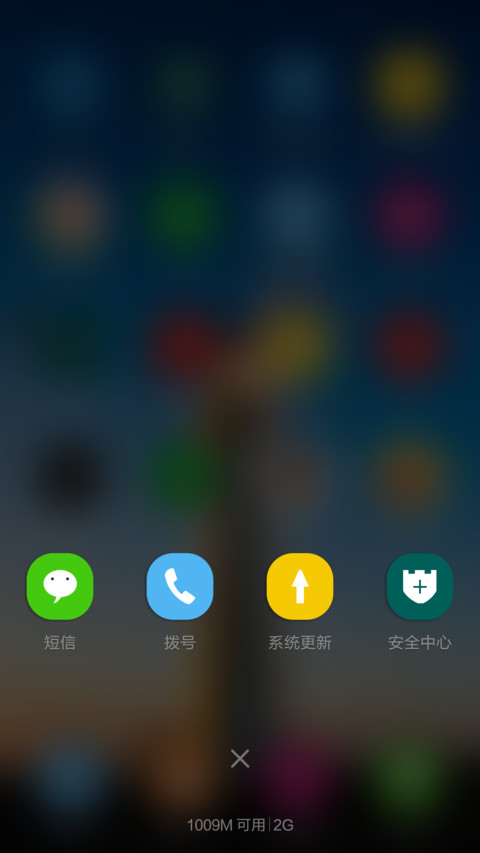 简（多锁屏壁纸+百变壁纸） screenshot