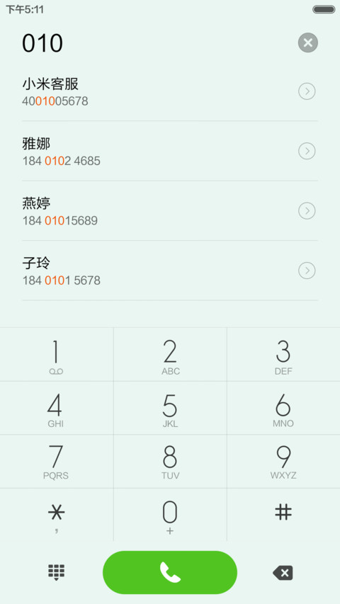 简（多锁屏壁纸+百变壁纸） screenshot
