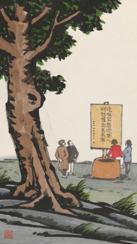 丰子恺的散文诗 screenshot