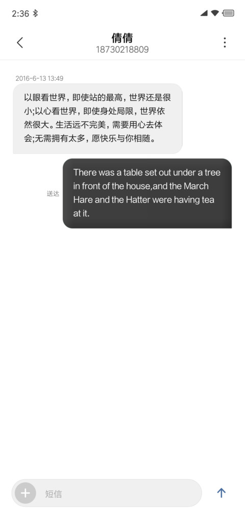 暗夜之灵 screenshot