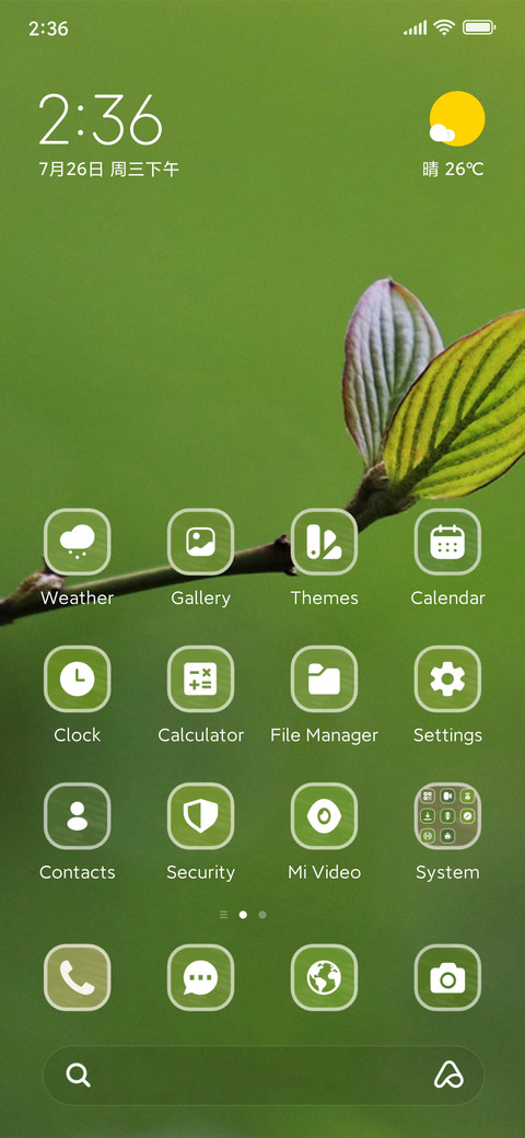 Leaf screenshot