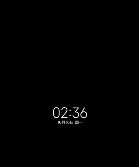 辰 screenshot