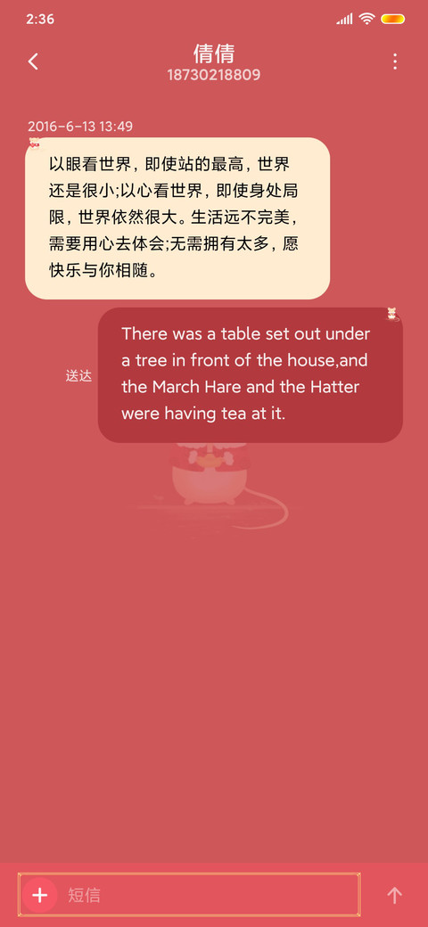 鼠你有钱 screenshot