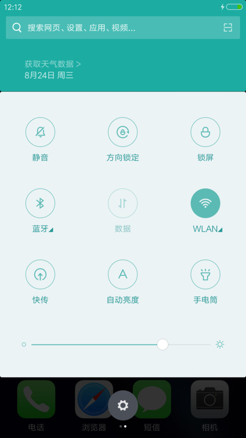 iOS Meteors screenshot