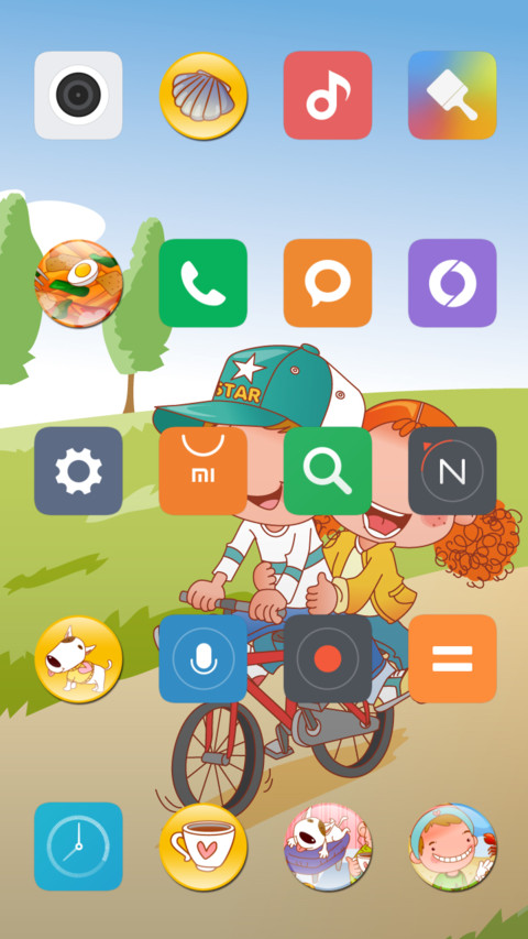 快乐女孩【完美IOS】V8 screenshot