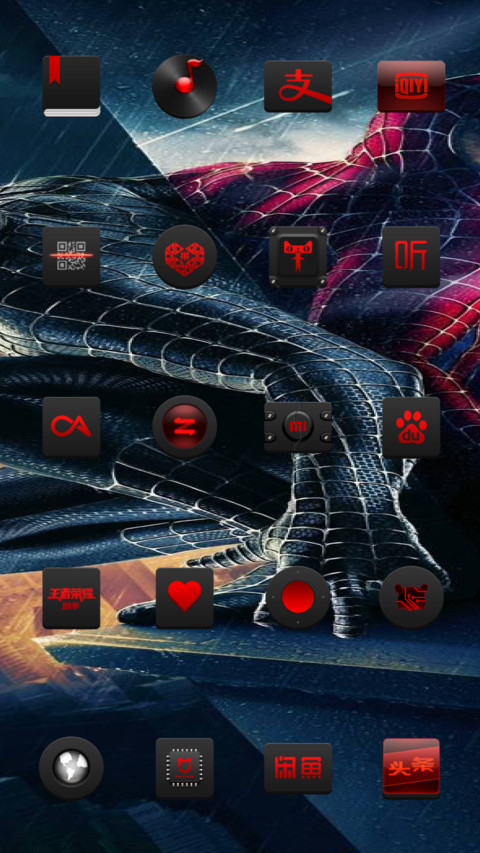 Spiderman V11 screenshot