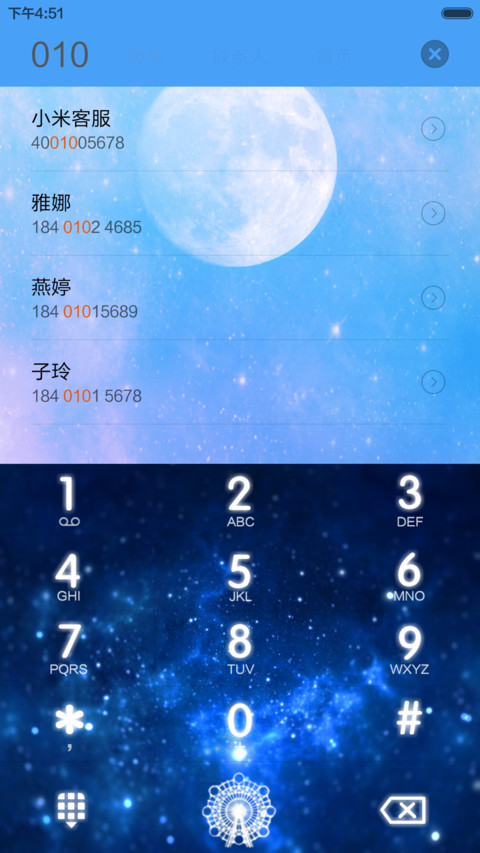 【炮炮兵】梦幻之城（重力锁屏+重力壁纸+音乐界面+好评返现） screenshot
