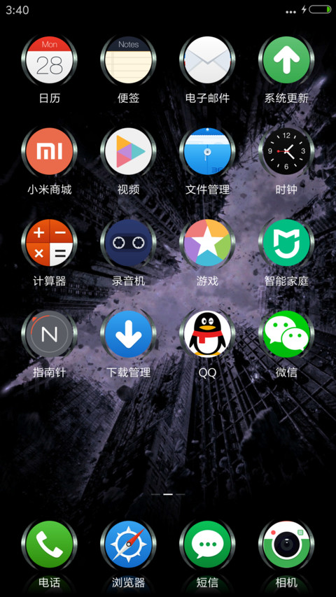 iOS-BAT 2050 In Designs  screenshot