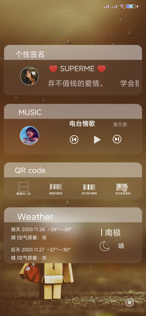 盒子人 screenshot