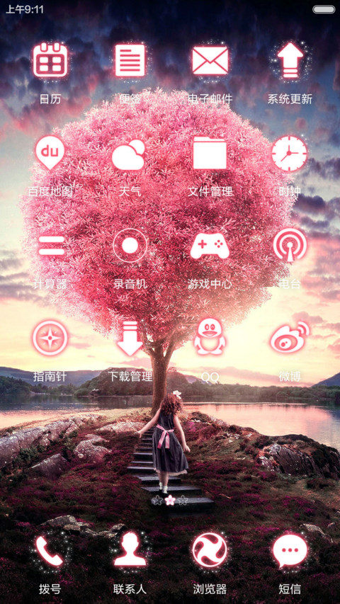 花树(重力感应，锁屏动画） screenshot