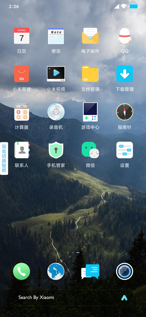 Freedom screenshot