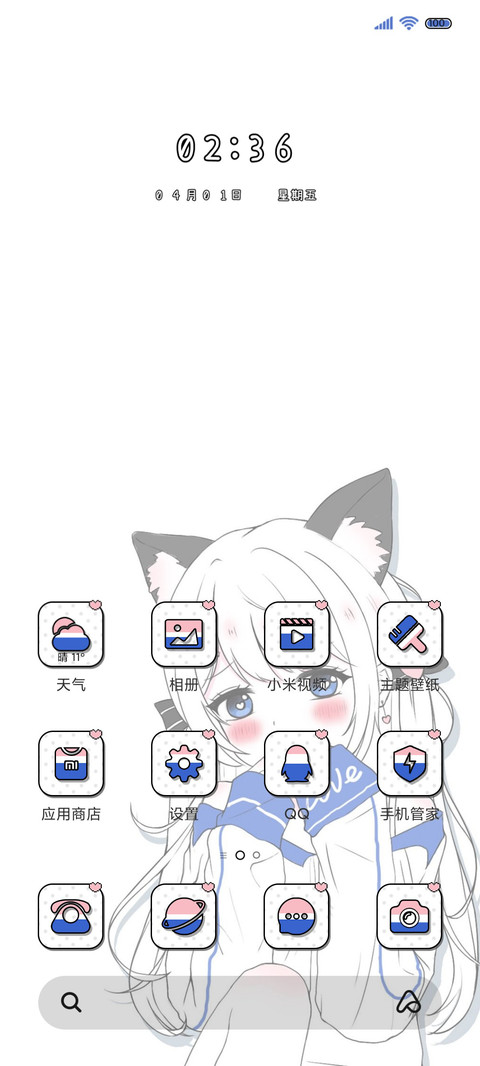 双色病娇少女漫 screenshot