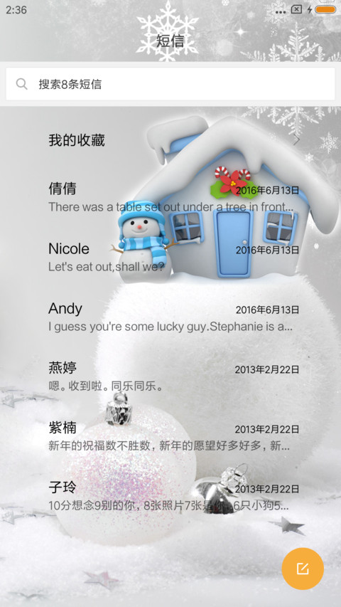 可爱雪人 screenshot