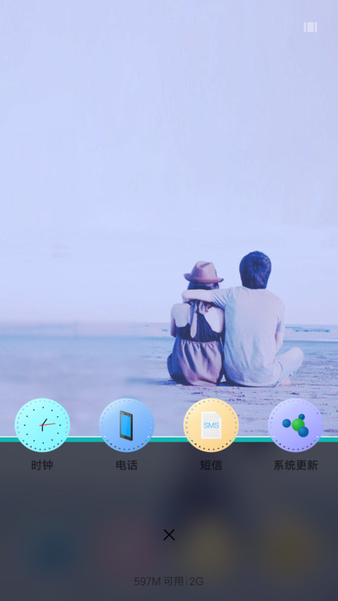 超级特效 雨滴动画 动态图标 约定 好评返现 screenshot