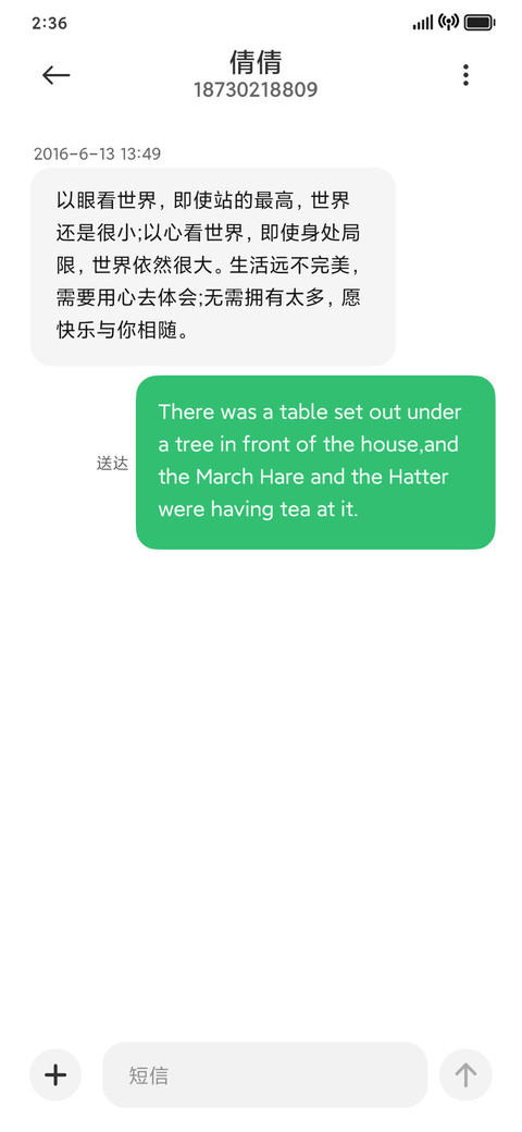 十三夜之月 screenshot