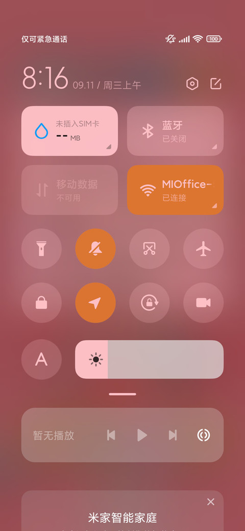 凹凸世界 女团出道 screenshot