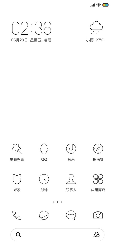 纯白线条 screenshot