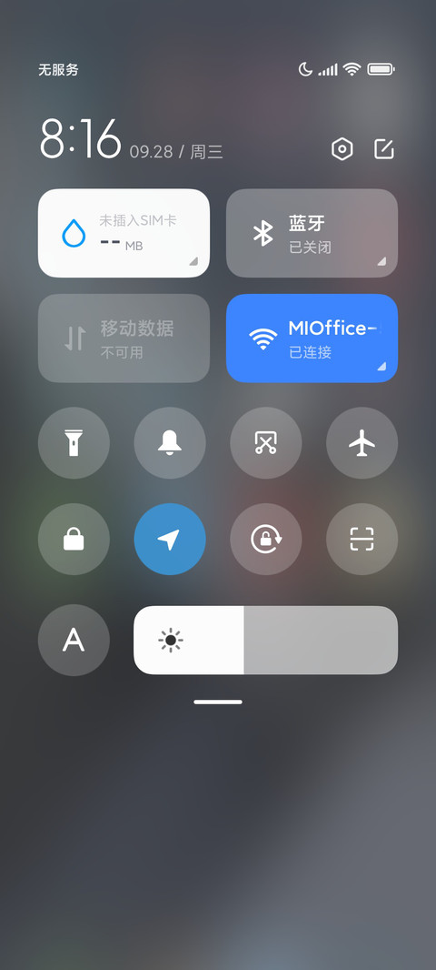 深雅 screenshot