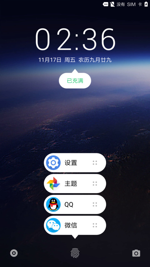 Android X screenshot