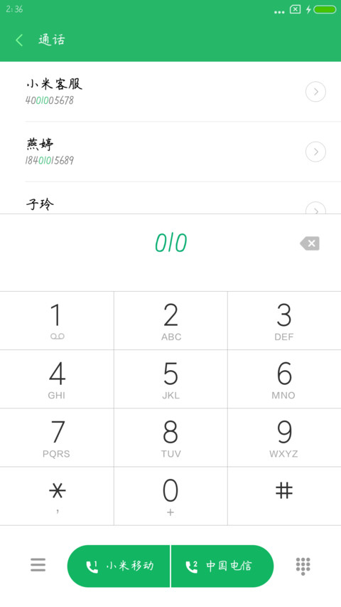 于洪亮钢笔楷书粗 screenshot