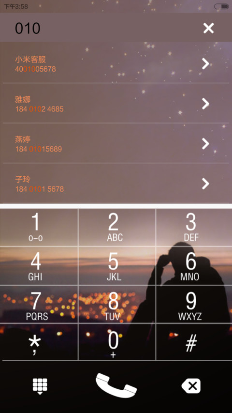 双动态锁屏 三生烟火男版 好评返现+密码自定义文字 screenshot
