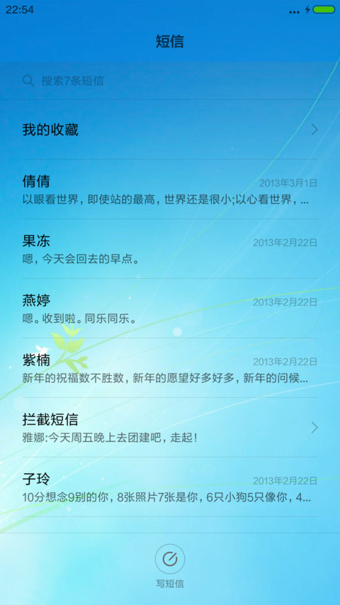当年经典系统（好评哟） screenshot