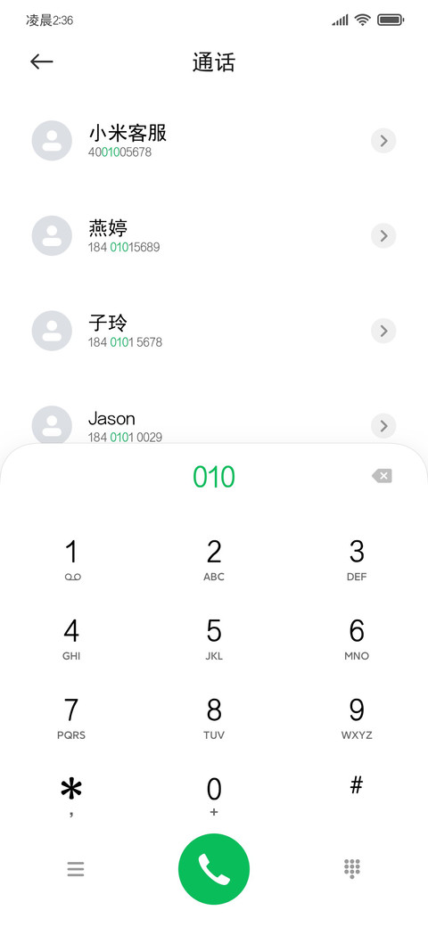 OS苹方正黑自修版 screenshot