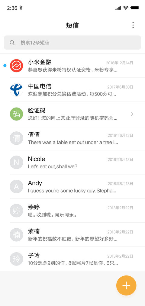 炫彩 screenshot