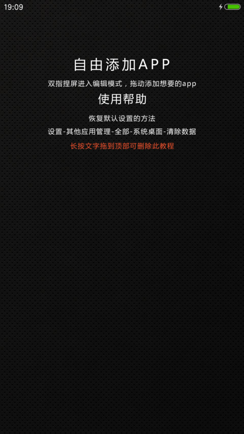 火影忍者之写轮眼 screenshot