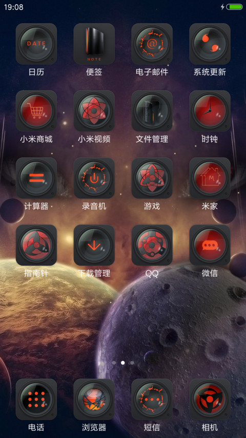 火影忍者之写轮眼 screenshot