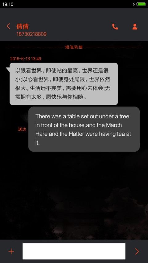 火影忍者之写轮眼 screenshot