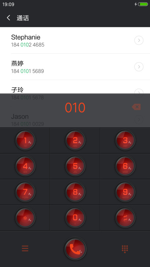 火影忍者之写轮眼 screenshot